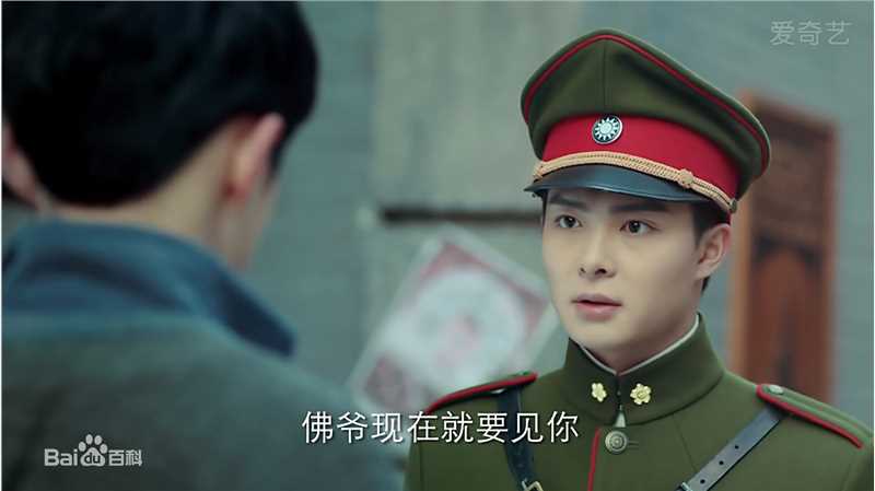 最全张铭恩在《老九门》中饰张副官张日山中的壁纸