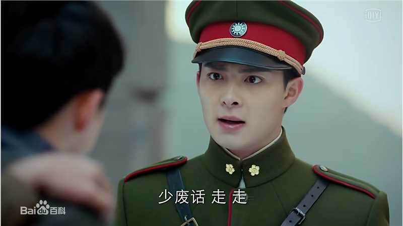 最全张铭恩在《老九门》中饰张副官张日山中的壁纸