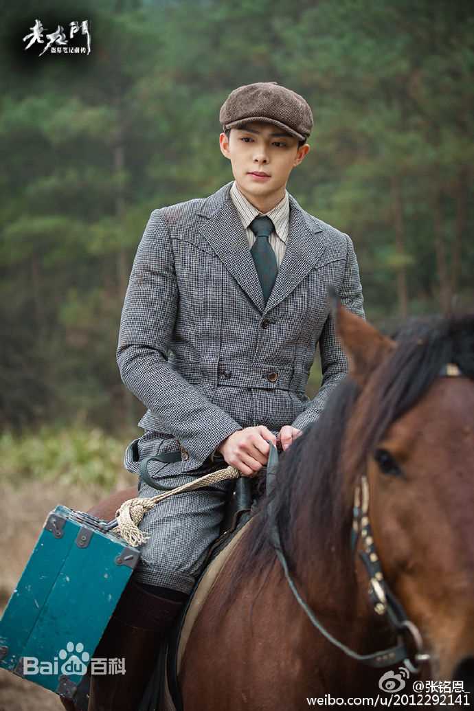 最全张铭恩在《老九门》中饰张副官张日山中的壁纸