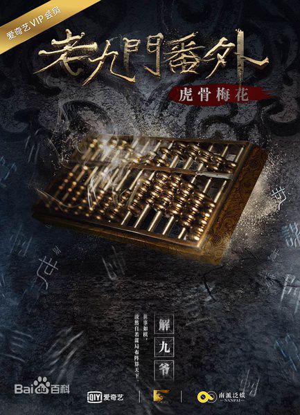 张铭恩前后照片