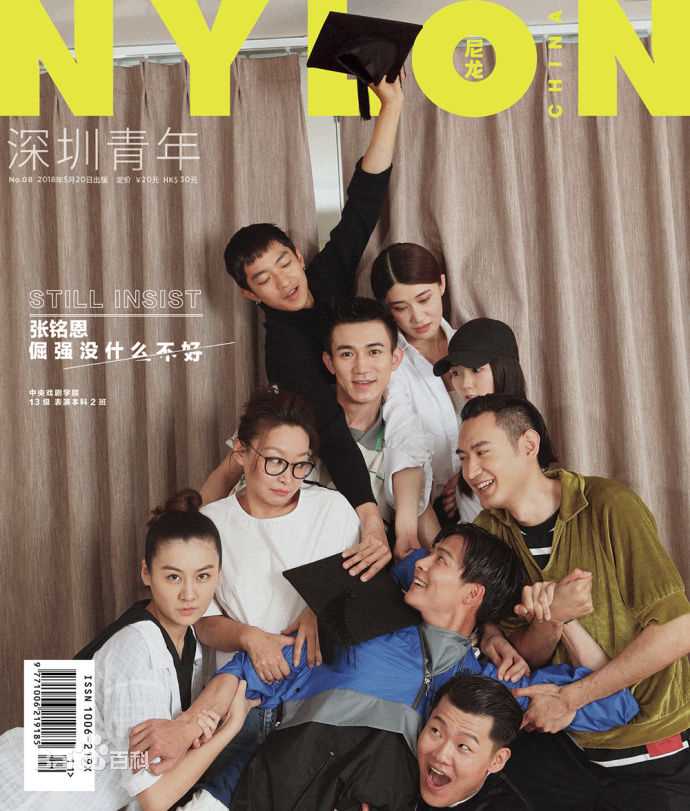 张铭恩前后照片