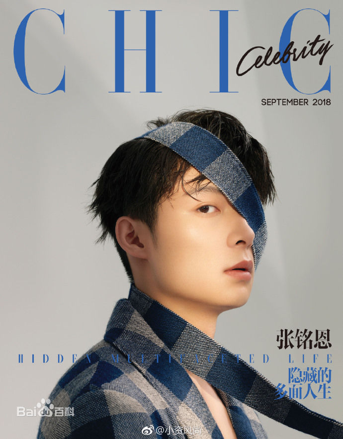 张铭恩前后照片