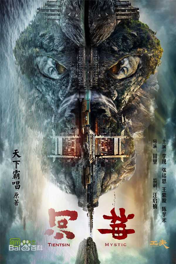 张铭恩前后照片