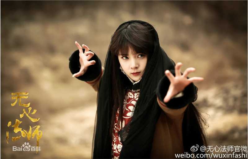 最全陈瑶(Sebrina)在《无心法师》岳绮罗中的相册