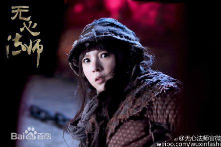 最全陈瑶(Sebrina)在《无心法师》岳绮罗中的相册