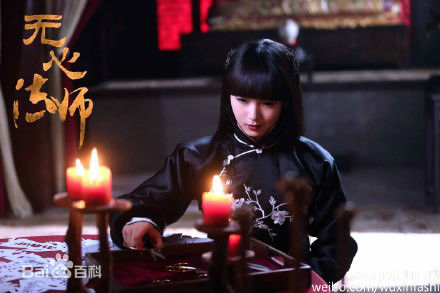 最全陈瑶(Sebrina)在《无心法师》岳绮罗中的相册