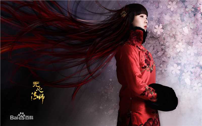 最全陈瑶(Sebrina)在《无心法师》岳绮罗中的相册