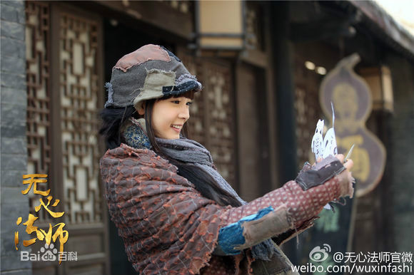 最全陈瑶(Sebrina)在《无心法师》岳绮罗中的相册