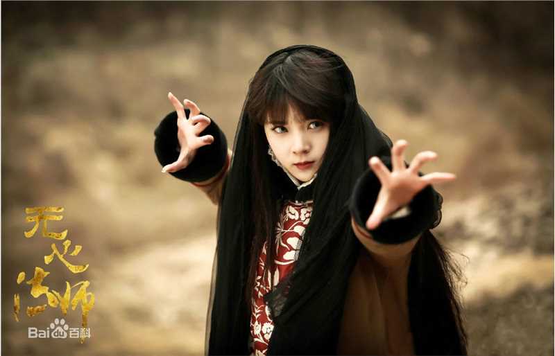 最全陈瑶(Sebrina)在《无心法师》岳绮罗中的相册