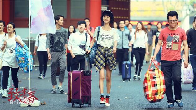 陈瑶(Sebrina)在《致青春》郑微中的