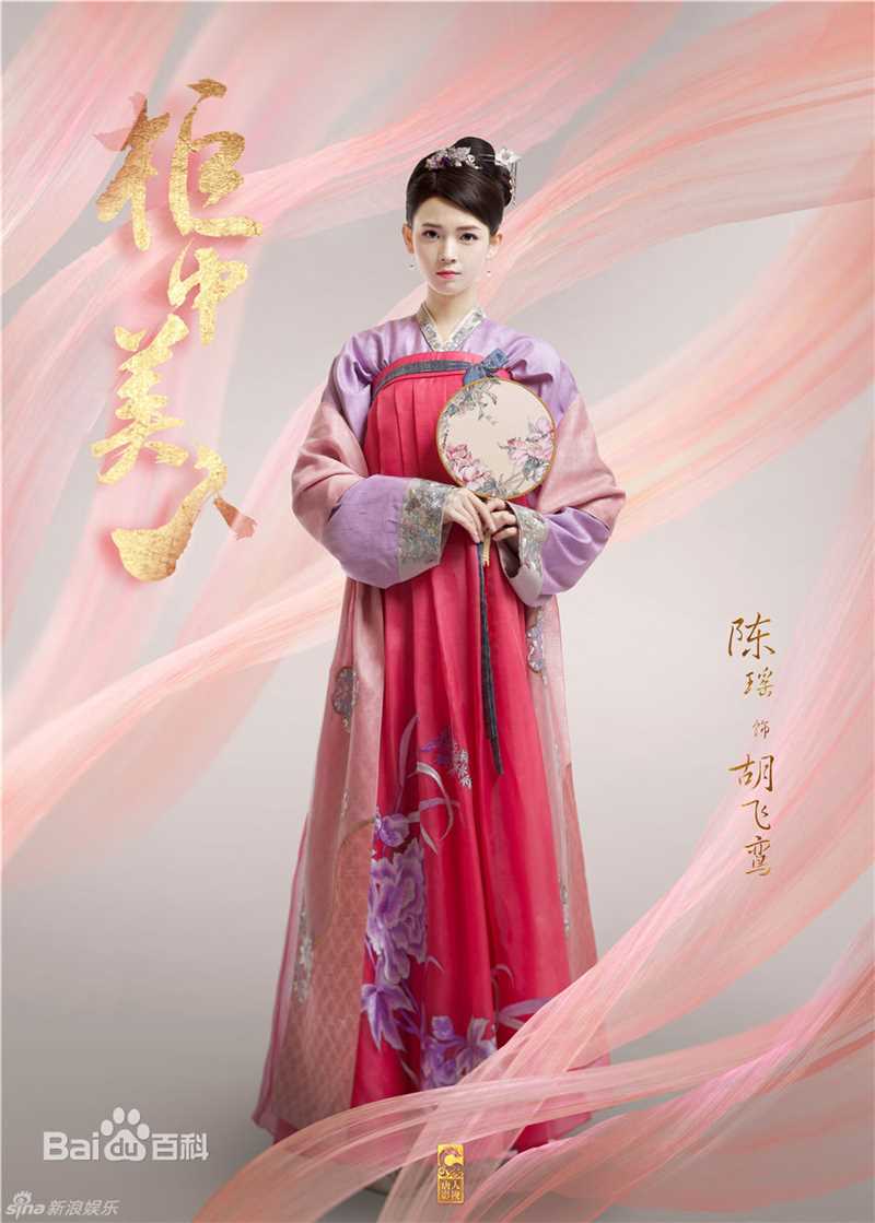 最优质陈瑶(Sebrina)在《柜中美人》飞鸾中的相册