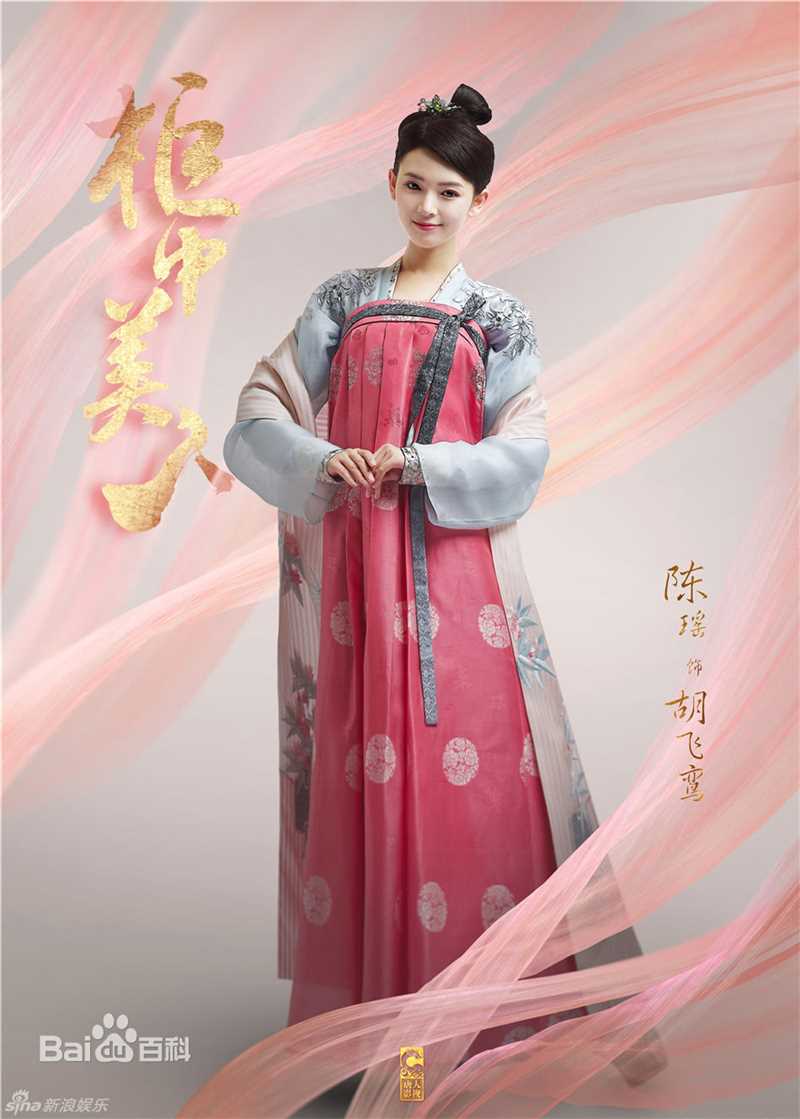 最优质陈瑶(Sebrina)在《柜中美人》飞鸾中的相册