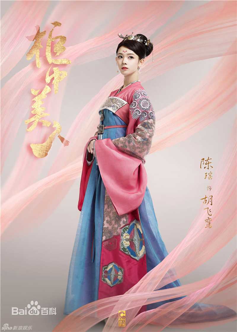 最优质陈瑶(Sebrina)在《柜中美人》飞鸾中的相册