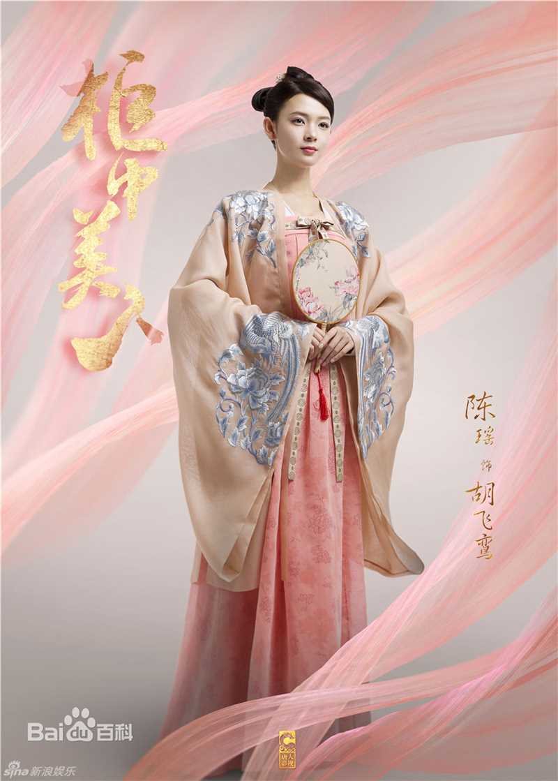 最优质陈瑶(Sebrina)在《柜中美人》飞鸾中的相册