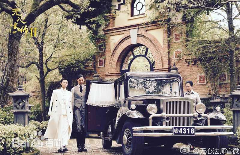 最全陈瑶(Sebrina)在《无心法师2》小丁猫中的壁纸