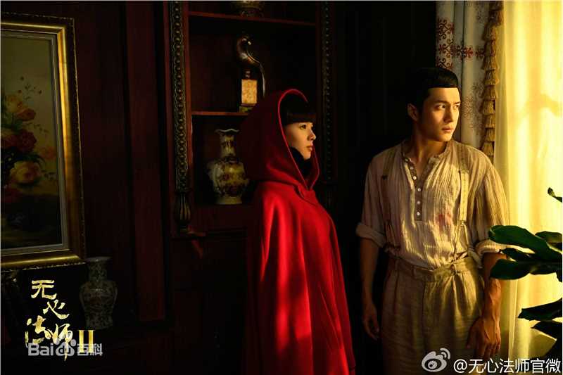 最全陈瑶(Sebrina)在《无心法师2》小丁猫中的壁纸