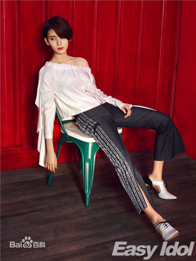 陈瑶(Sebrina)高清2016年杂志图集