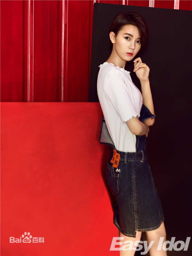 陈瑶(Sebrina)高清2016年杂志图集