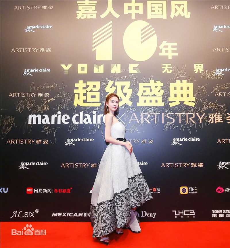 陈瑶(Sebrina)活动图生活照相册