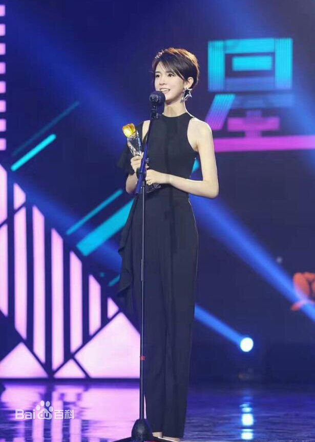 陈瑶(Sebrina)活动图生活照相册