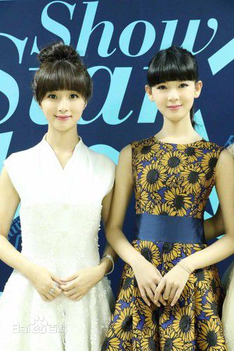 陈瑶(Sebrina)活动图生活照相册