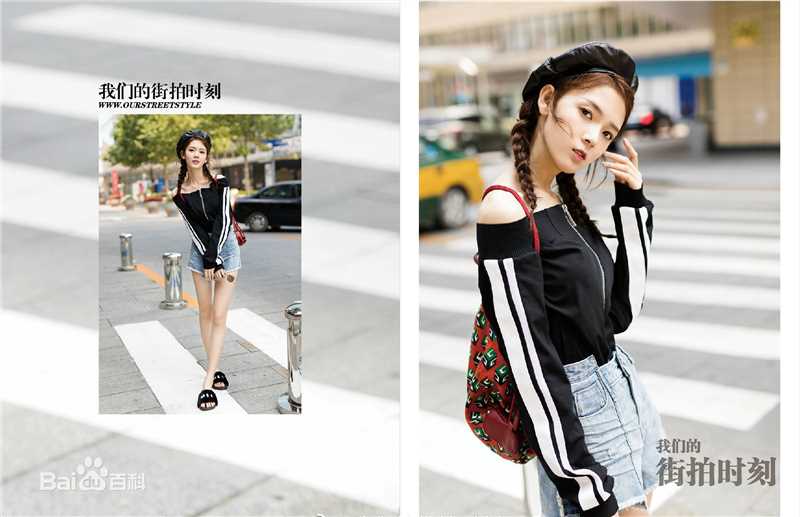 陈瑶(Sebrina)高清非杂志（1）图集