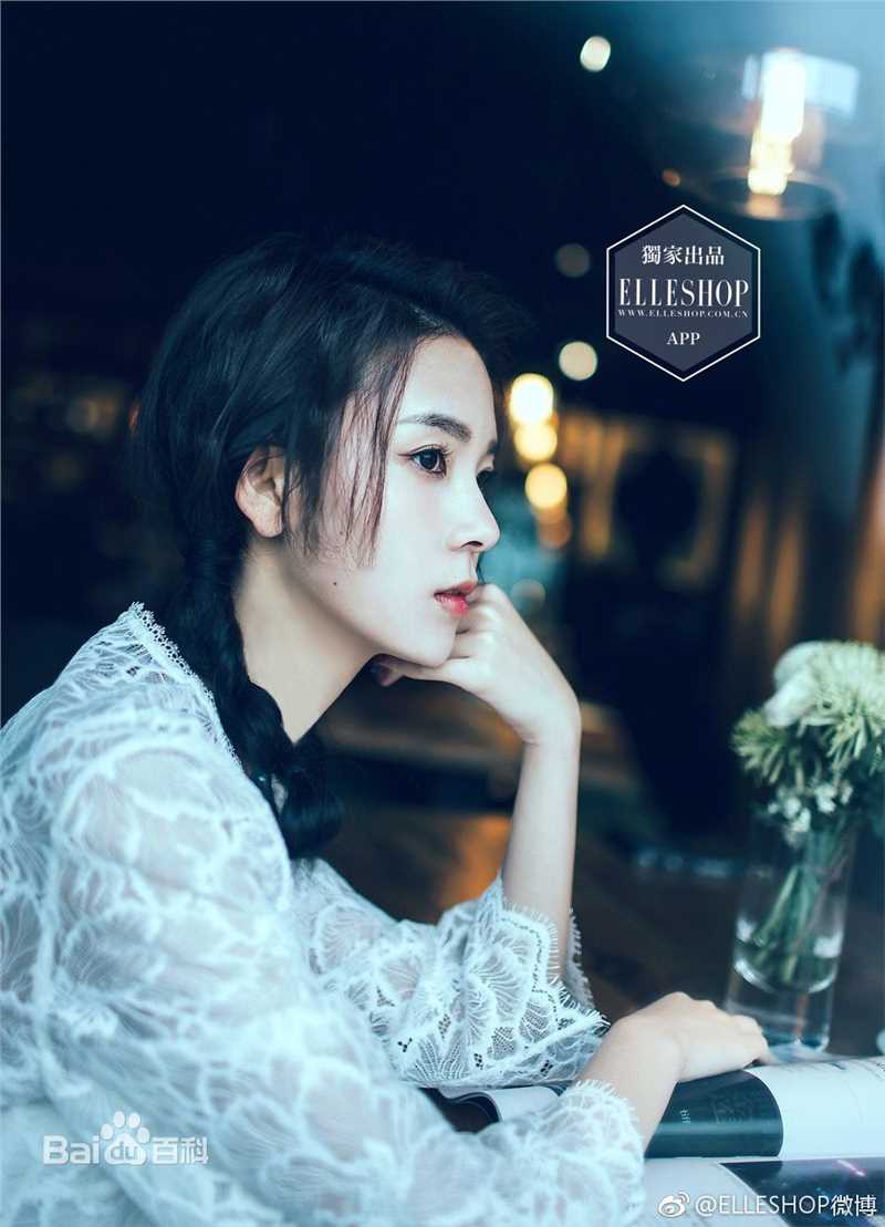 陈瑶(Sebrina)最新杂志壁纸