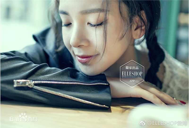 陈瑶(Sebrina)最新杂志壁纸