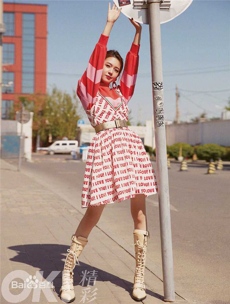 陈瑶(Sebrina)最新杂志壁纸