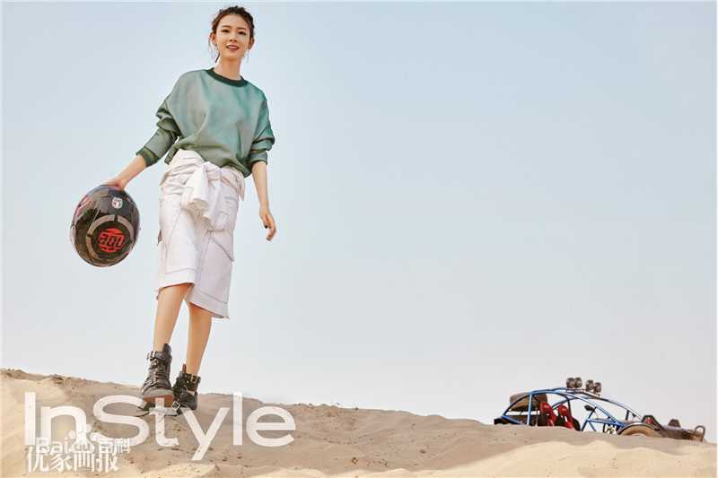 陈瑶(Sebrina)最新杂志壁纸