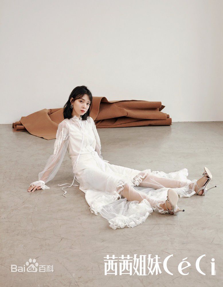 陈瑶(Sebrina)最新杂志壁纸