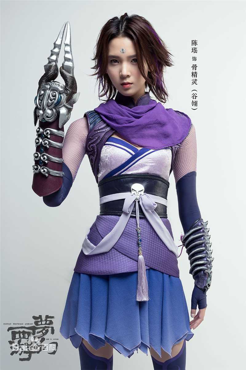 最新陈瑶(Sebrina)在《梦幻西游》中的壁纸