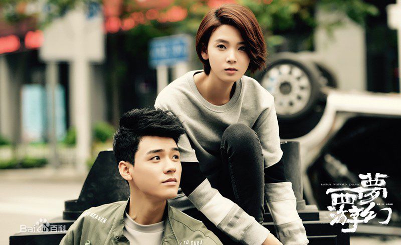 最新陈瑶(Sebrina)在《梦幻西游》中的壁纸