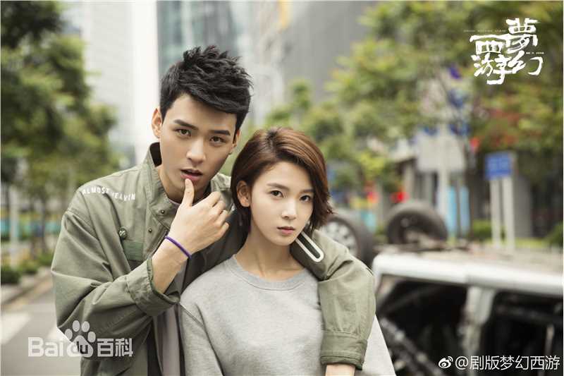 最新陈瑶(Sebrina)在《梦幻西游》中的壁纸