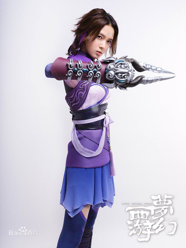 最新陈瑶(Sebrina)在《梦幻西游》中的壁纸