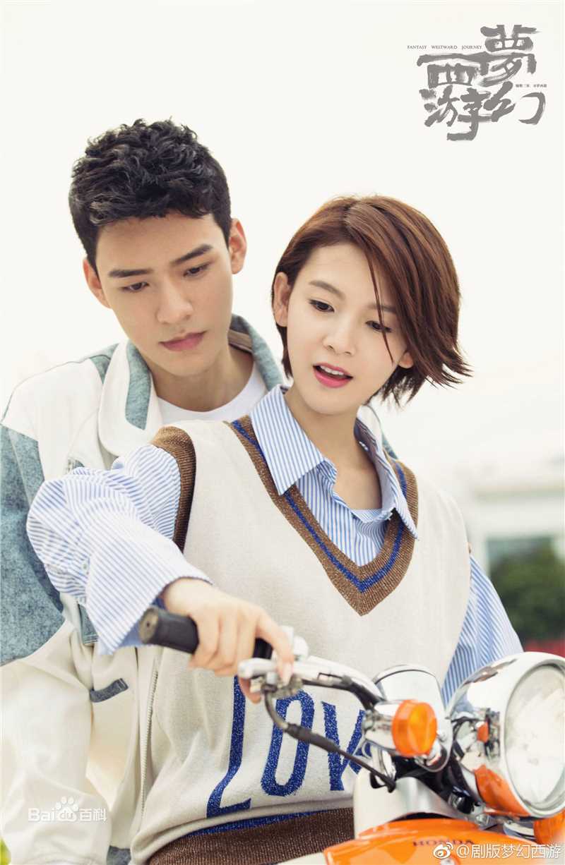 最新陈瑶(Sebrina)在《梦幻西游》中的壁纸