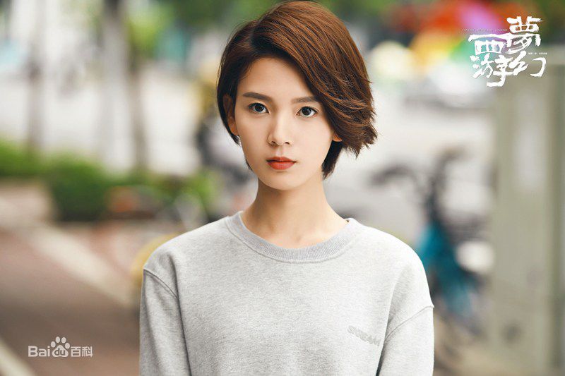 最新陈瑶(Sebrina)在《梦幻西游》中的壁纸