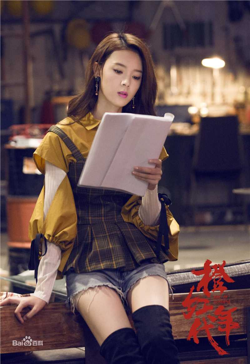 最全陈瑶(Sebrina)在《橙红年代》中的壁纸