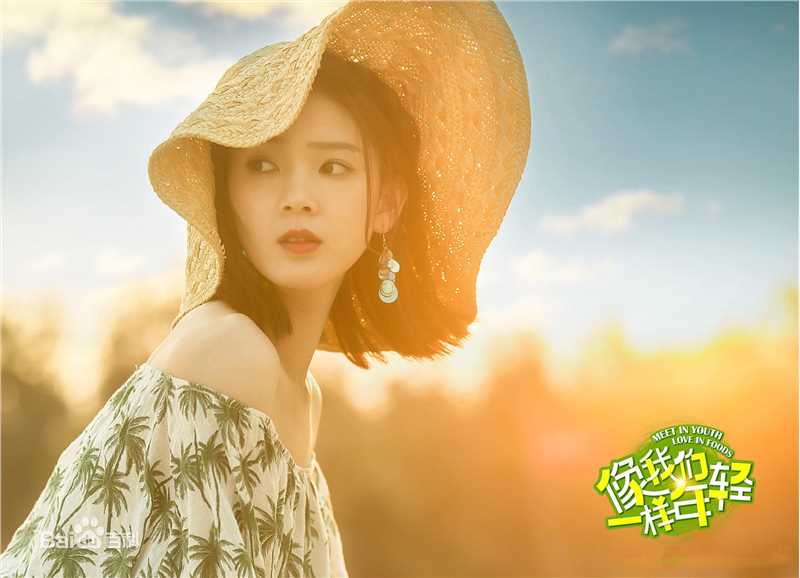 陈瑶(Sebrina)像我们一样年轻图册