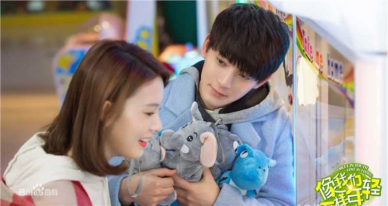 陈瑶(Sebrina)像我们一样年轻图册