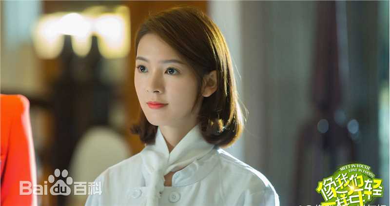 陈瑶(Sebrina)像我们一样年轻图册