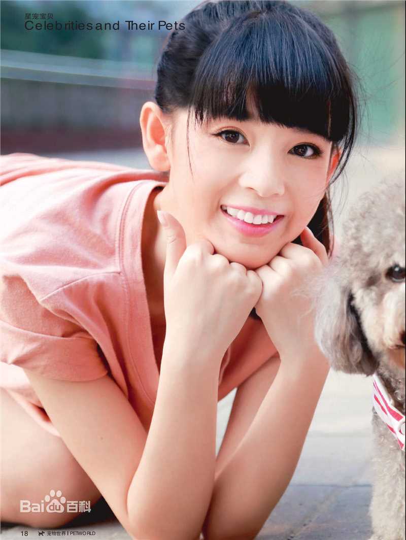 最新陈瑶(Sebrina)性感图片