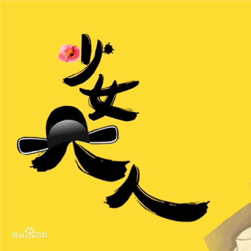 最新陈瑶(Sebrina)性感图片