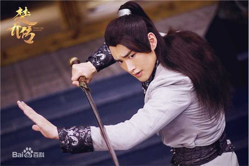 最优质王彦霖在《楚乔传》中的相册