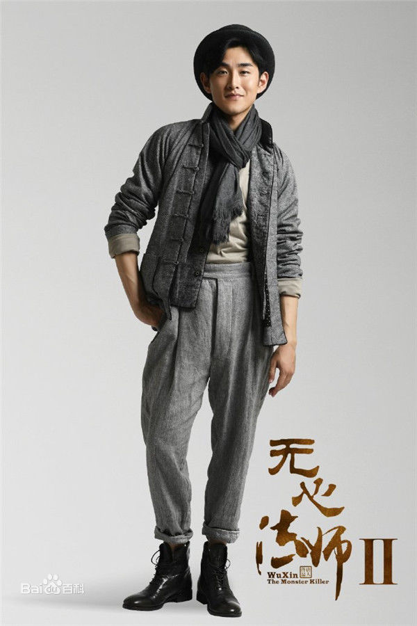 精选王彦霖在《无心法师》中的图册