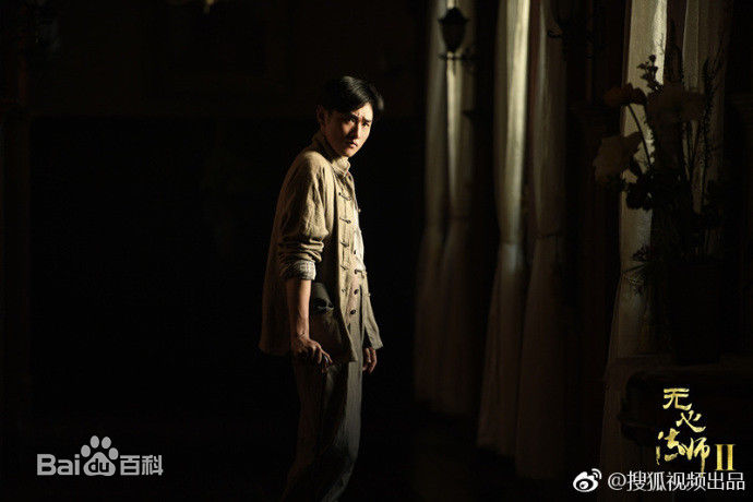 精选王彦霖在《无心法师》中的图册