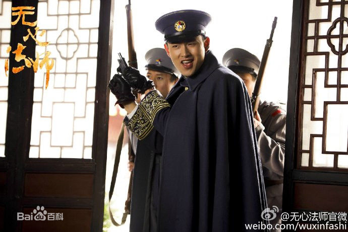 精选王彦霖在《无心法师》中的图册