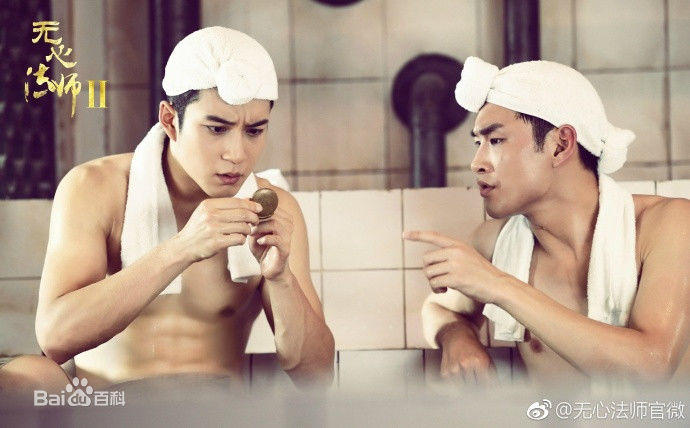 精选王彦霖在《无心法师》中的图册