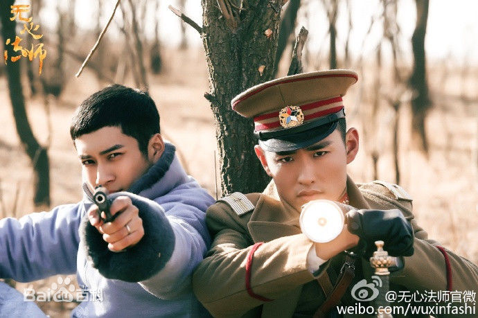 精选王彦霖在《无心法师》中的图册