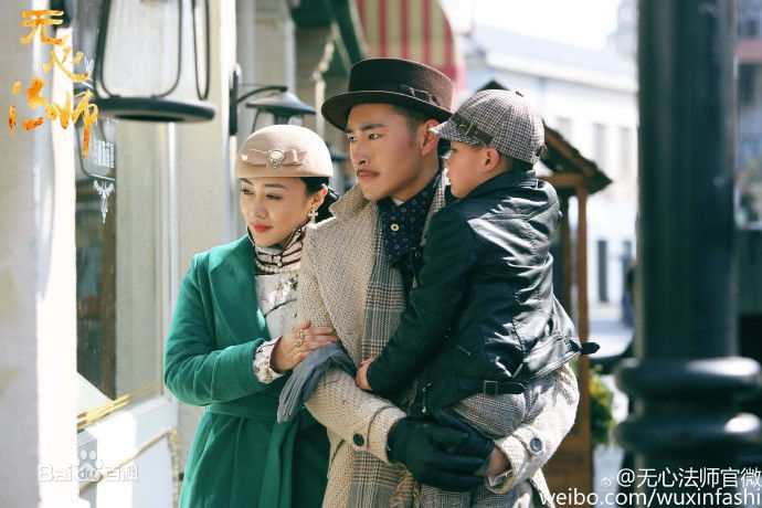 精选王彦霖在《无心法师》中的图册